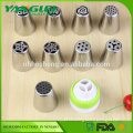 Stainless Steel Russia nozzle for pastry cake, Russian piping tips
